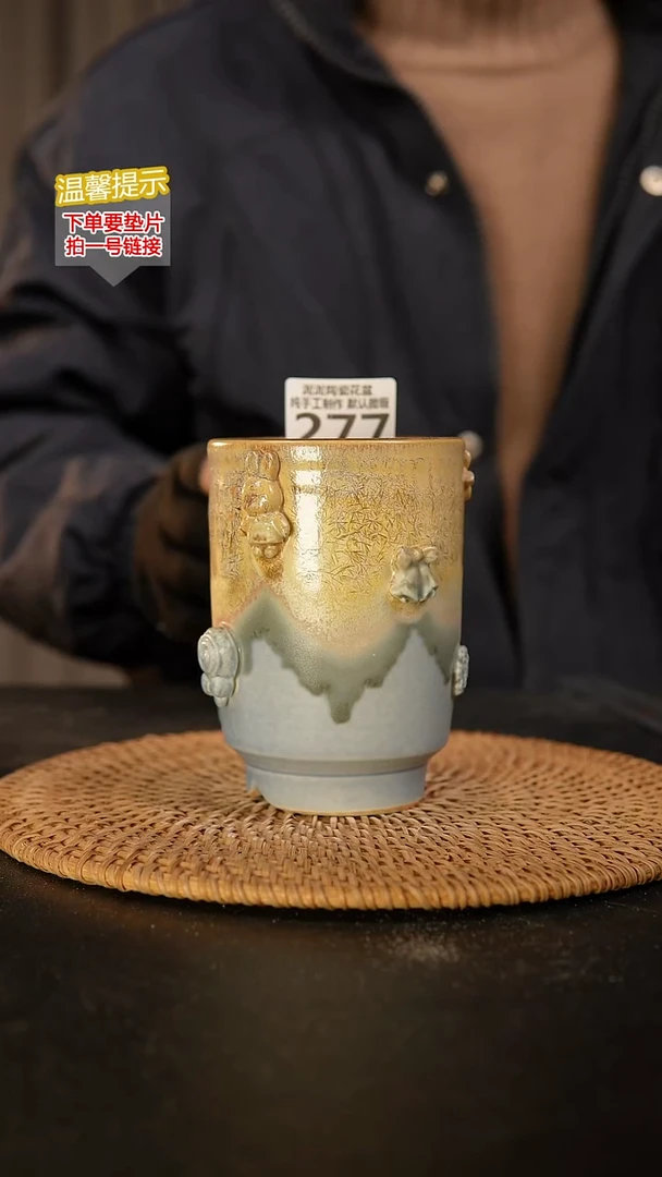 瓷片277 内口径约7  外高约12