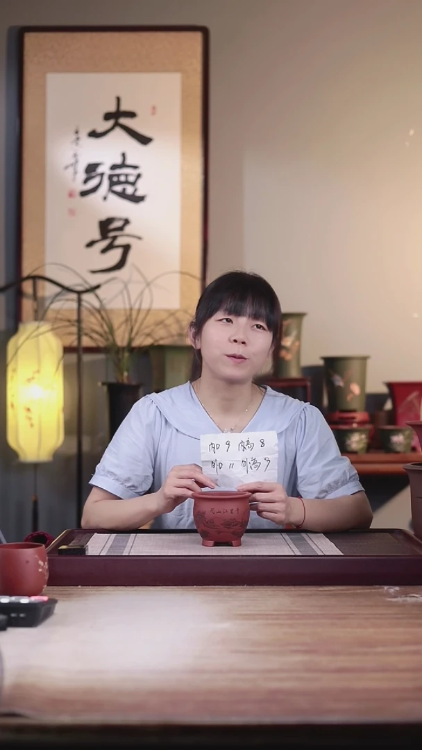 紫砂花盆清水泥刻绘山水迷你三脚小圆盆一只无托