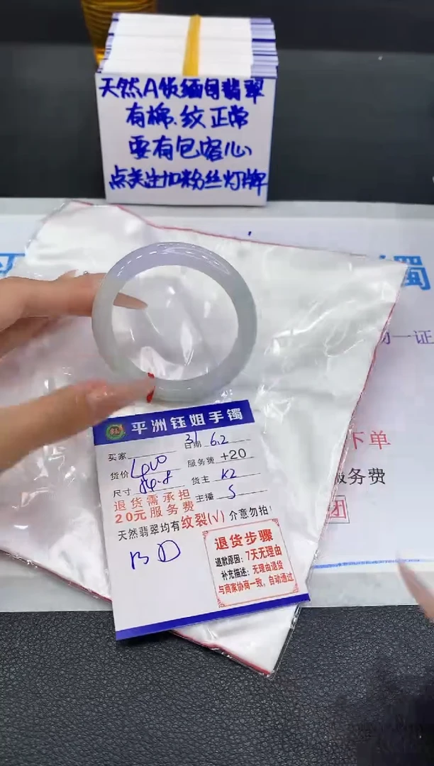 翡翠手镯未镶嵌1111111111