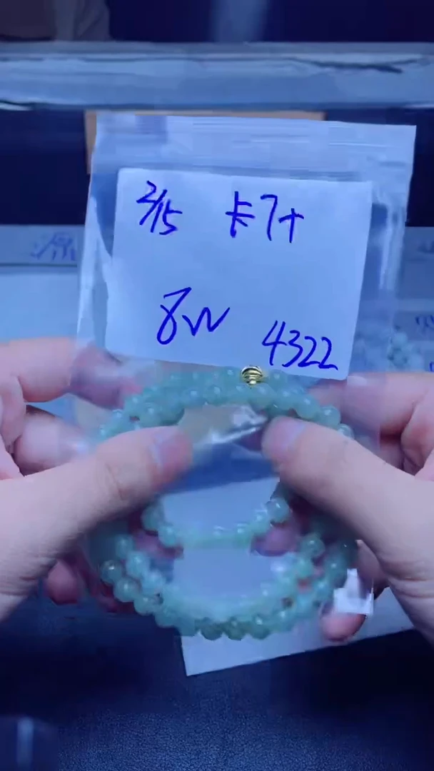 【闪购商品】定制翡翠未镶嵌珠串