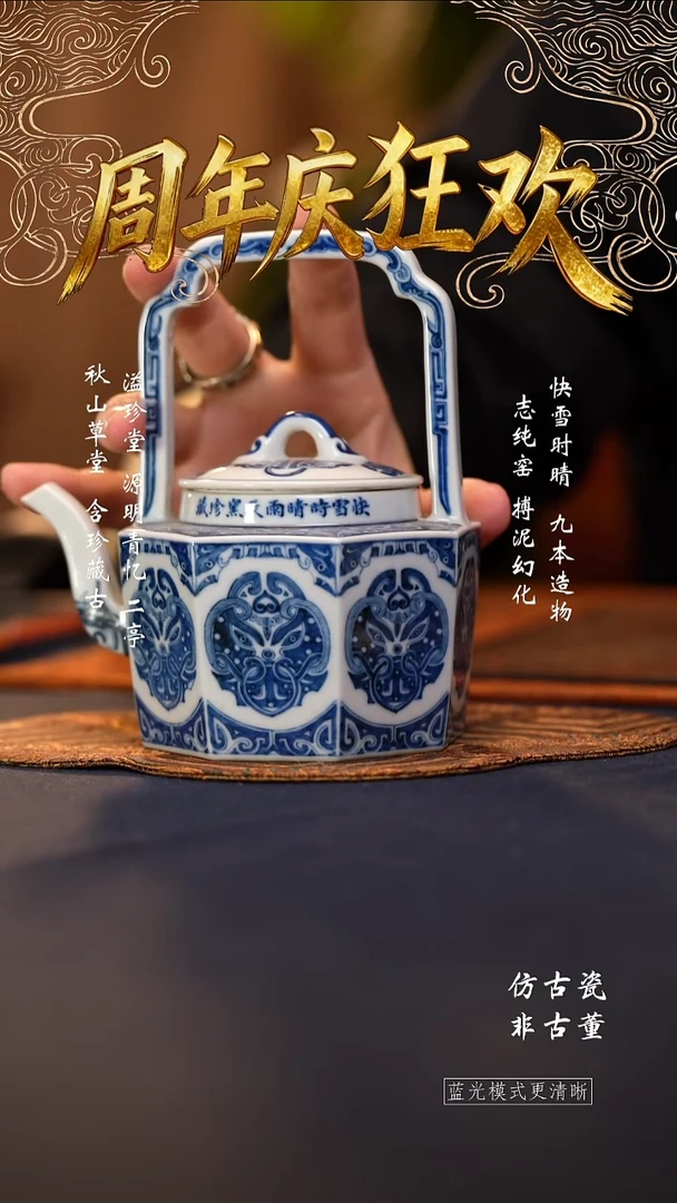 @@景德镇陶瓷快雪时晴