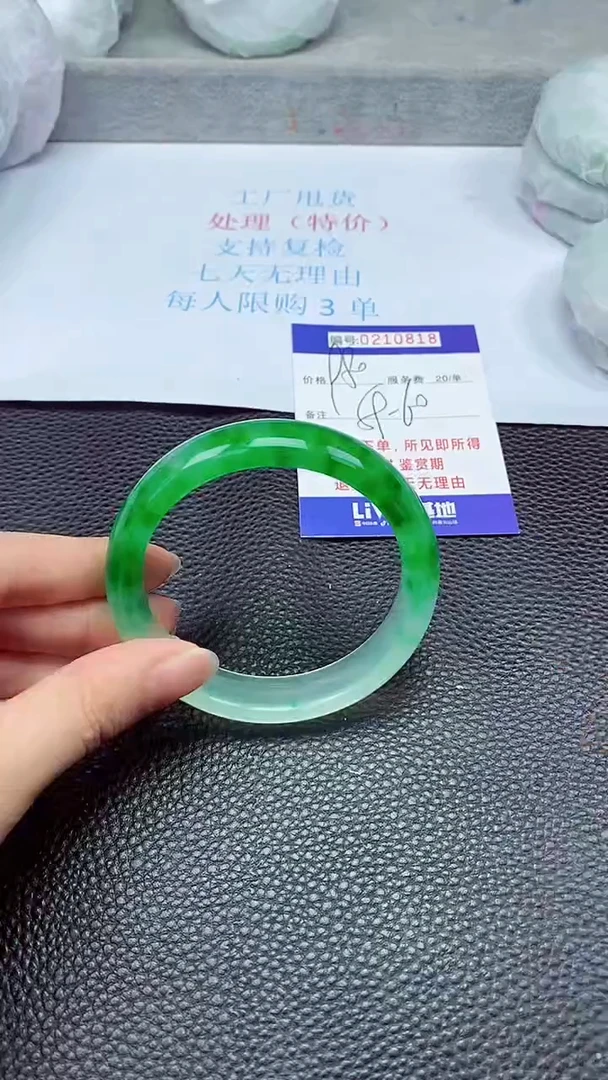 拍下以实物为准210818