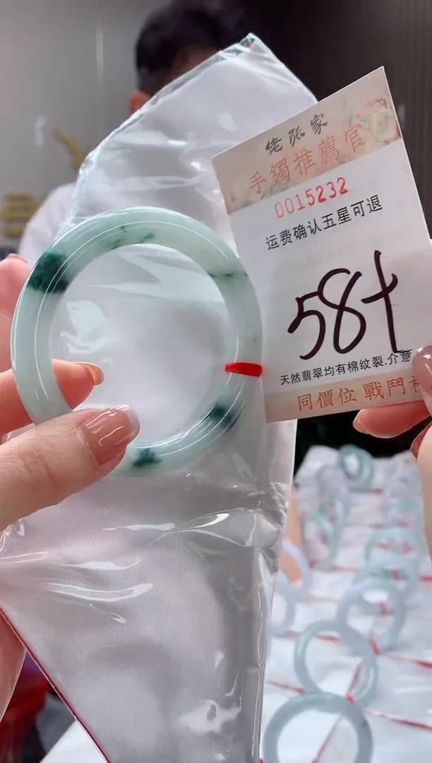 未镶嵌手镯翡翠天然缅甸A货翡翠