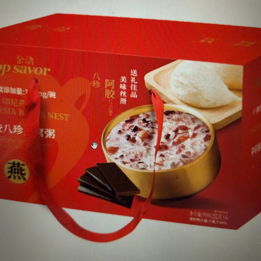 金语阿胶八珍燕窝粥252g*6