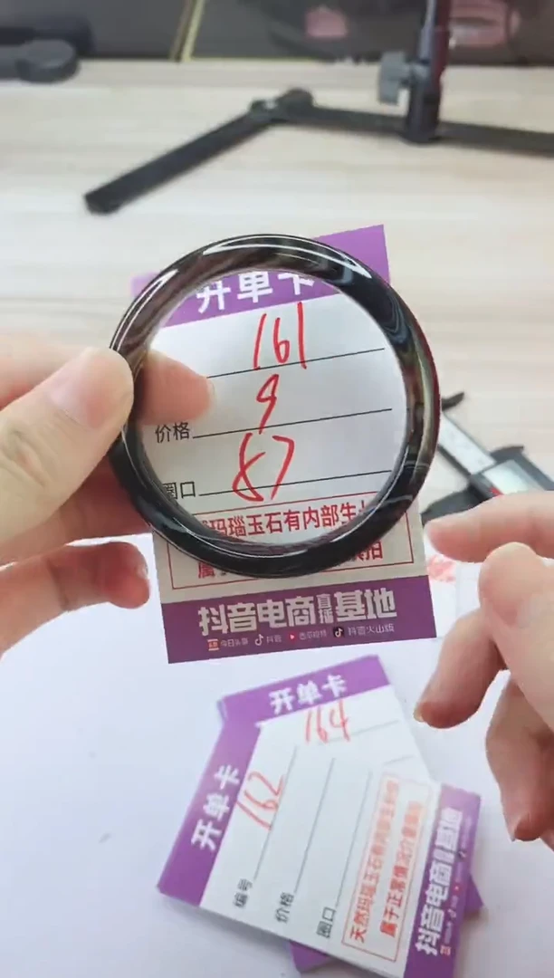 手镯玛瑙/玉髓未镶嵌161