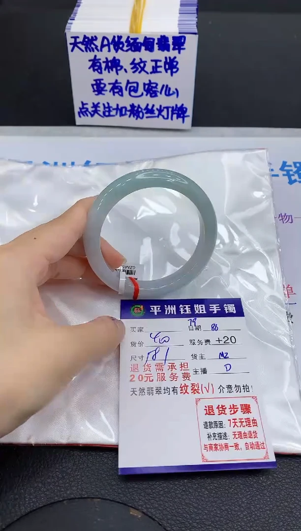翡翠手镯未镶嵌1111111111