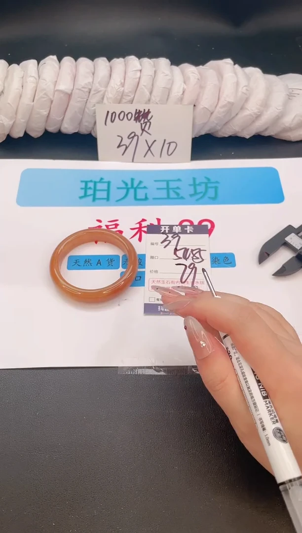 未镶嵌手镯石英质玉编号  A39