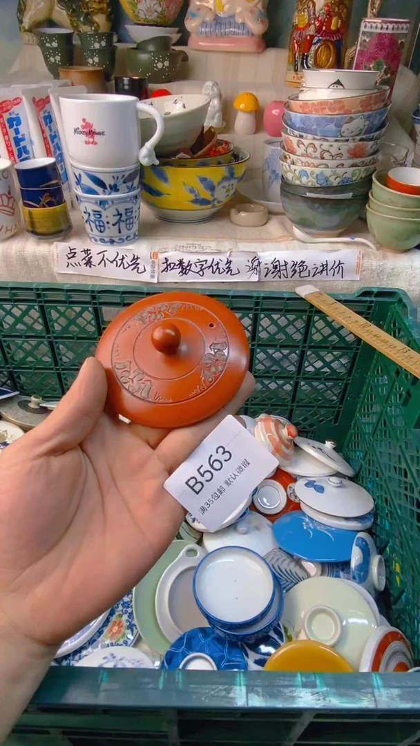 瓷片格*斯感谢您一直以来的支持