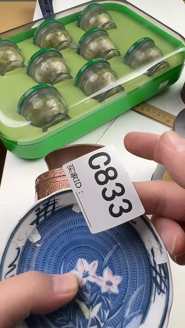 周**吉瓷器瓷器瓷器C833