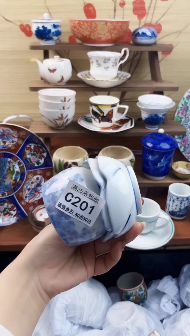 【闪购商品】c201==============