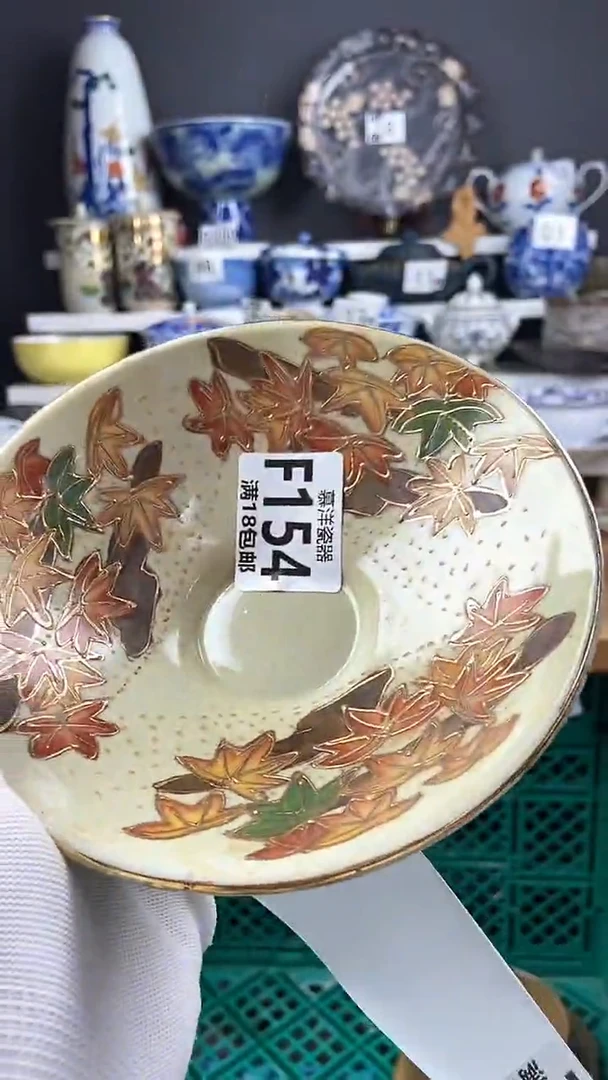 【闪购商品】点关注感谢支持支持