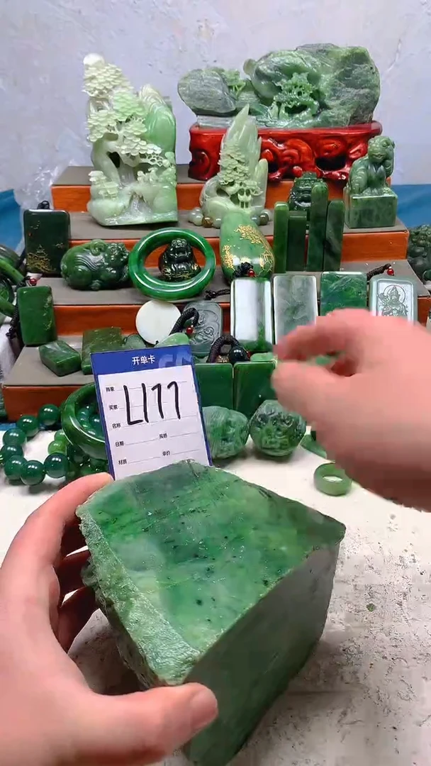 【闪购商品】和田玉珠宝半成品未镶嵌1