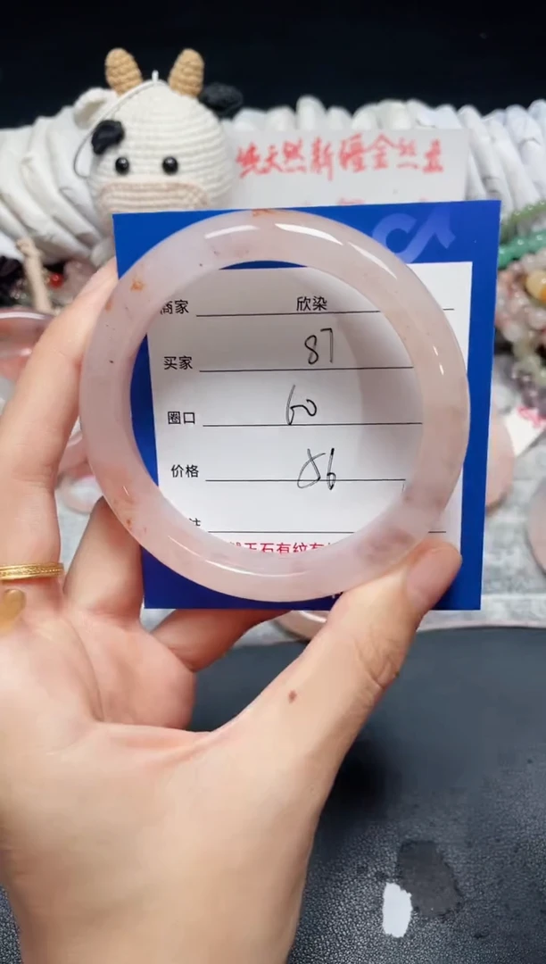 未镶嵌石英质玉手镯87