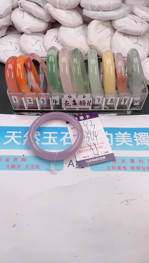 未镶嵌手镯石英质玉S93