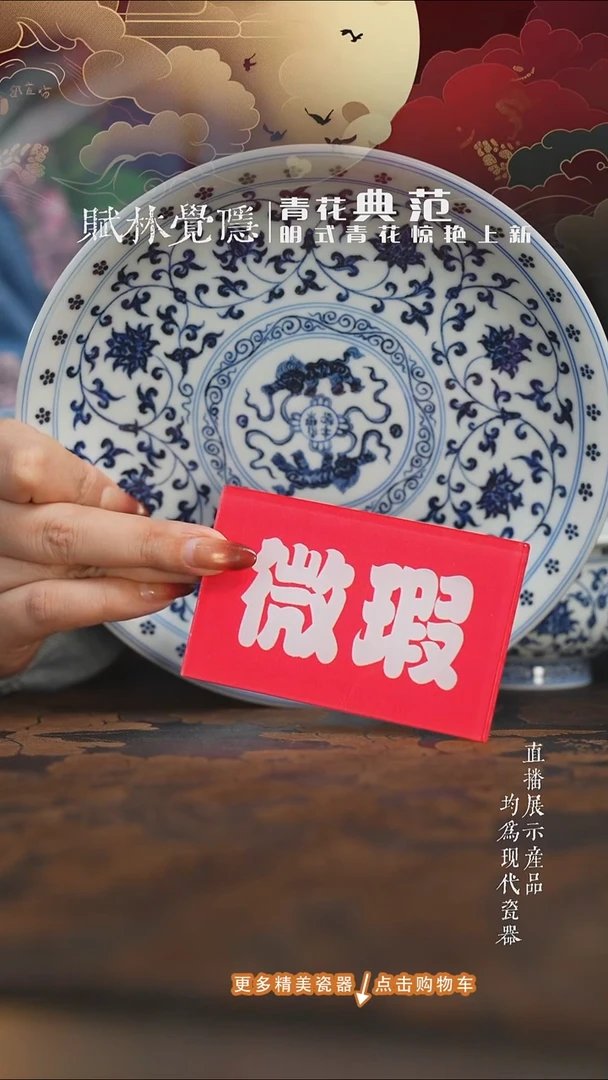 杯子陶瓷三方器合缠枝莲壶承