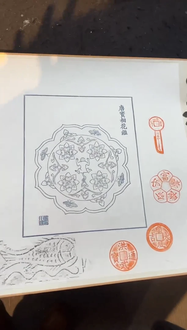 【闪购商品】拓片用纸其他印屏多位老师YP300713多位老师创作