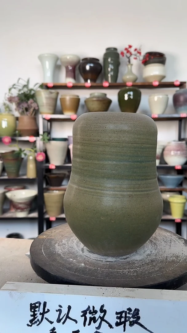 【闪购商品】陶瓷15-高24口10瑕