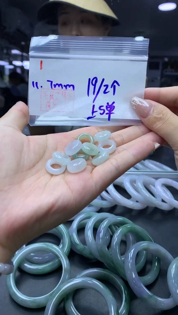 未镶嵌定制翡翠1路路通2个+19元+多样性拍一发一