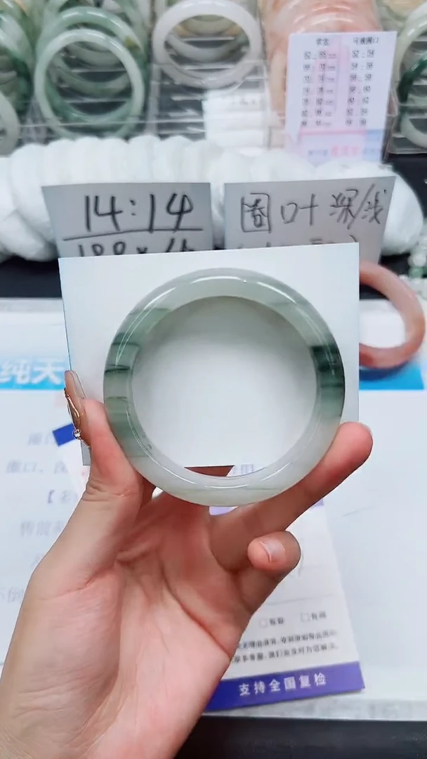 【闪购商品】石英质玉手镯未镶嵌A154-58/59