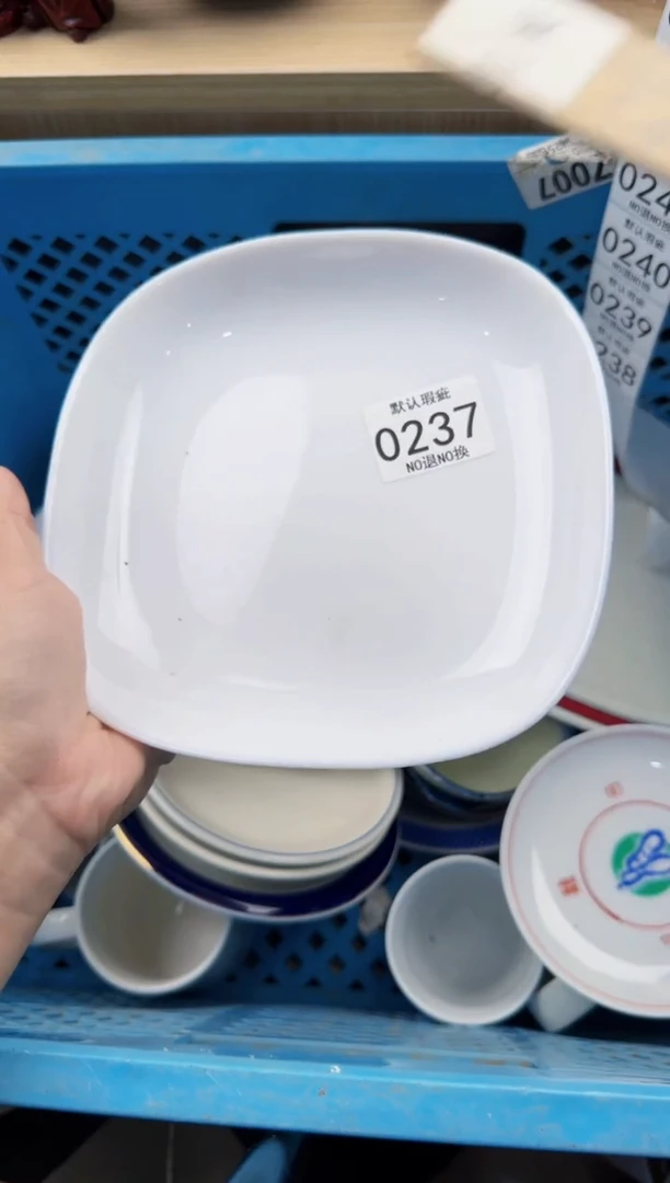 237默认微瑕，满20元包邮