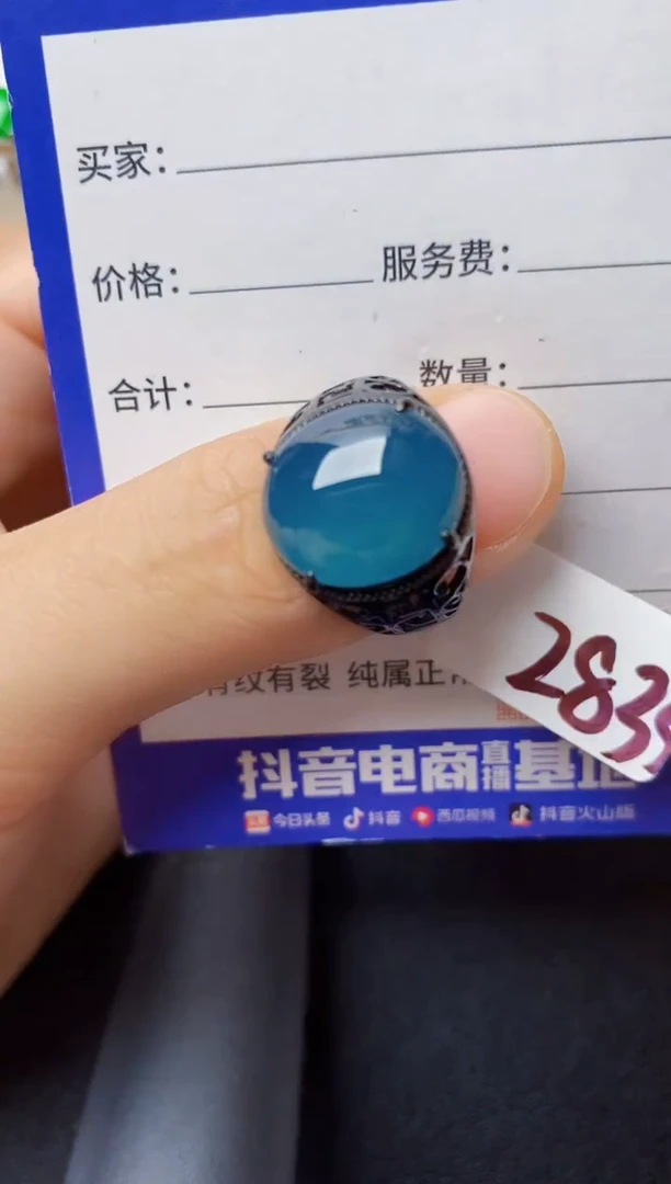 翡翠戒指银S925镶嵌22222