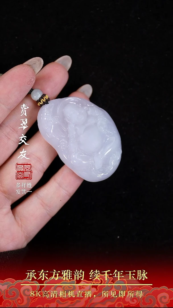 颈饰未镶嵌翡翠翡翠72