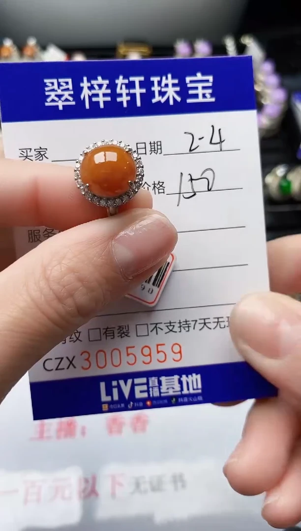 【闪购商品】翡翠戒指银S925镶嵌/5959