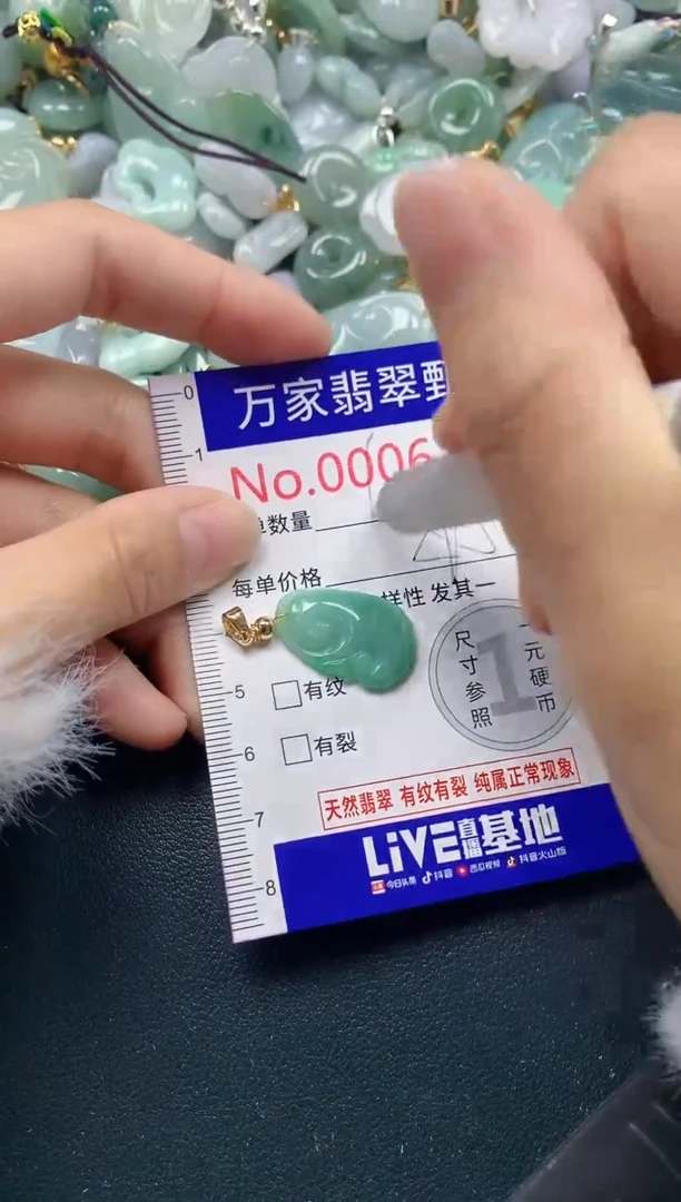 吊坠(不含链)未镶嵌翡翠6150