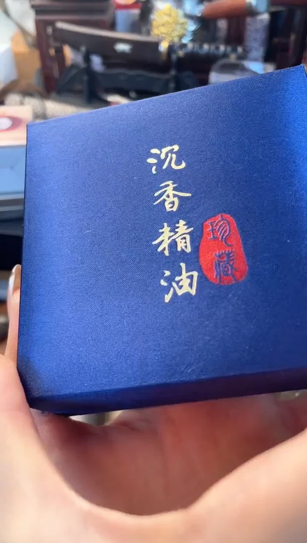 瓷片jy 晓魏甄宝阁品质保证
