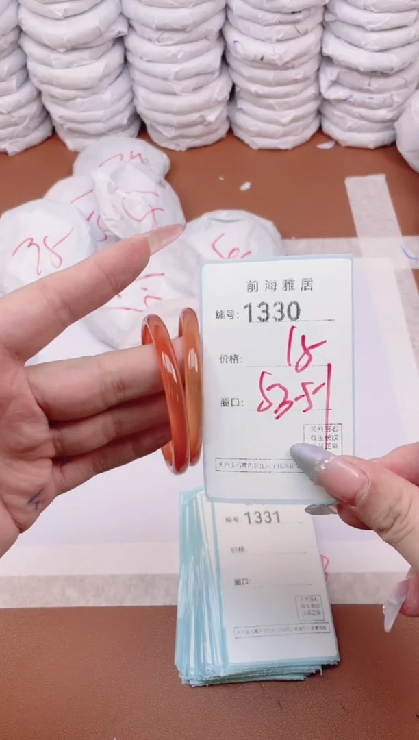 【闪购商品】玛瑙/玉髓手镯未镶嵌1330