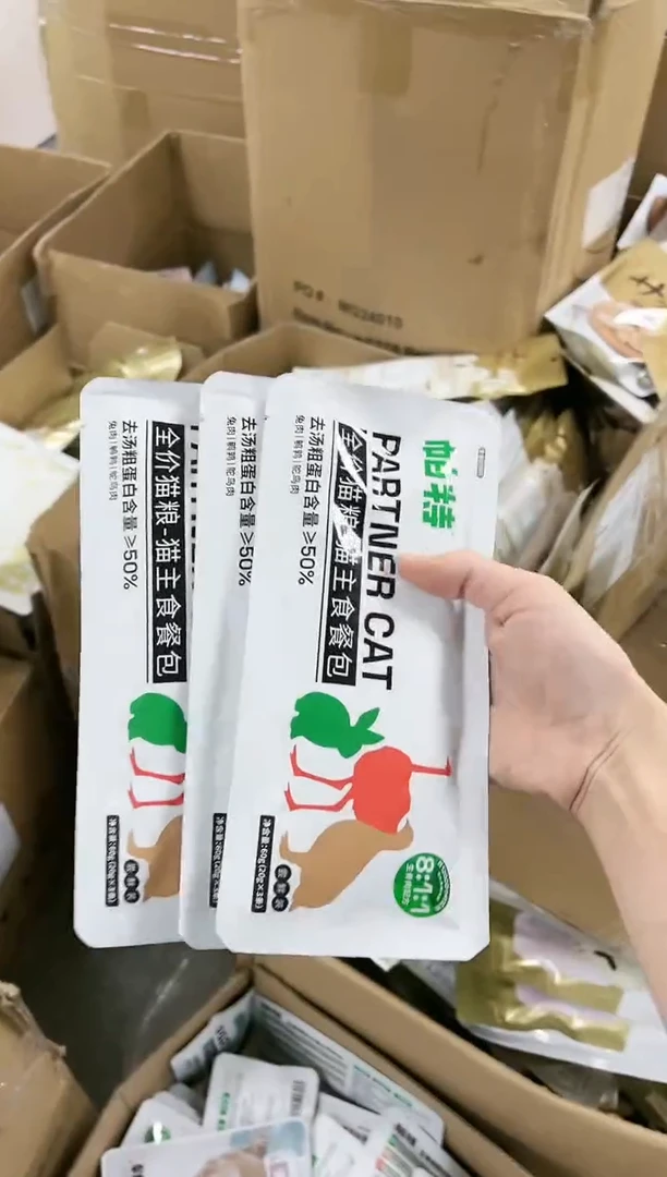 19.9小雅帕特猫主食餐包*3包