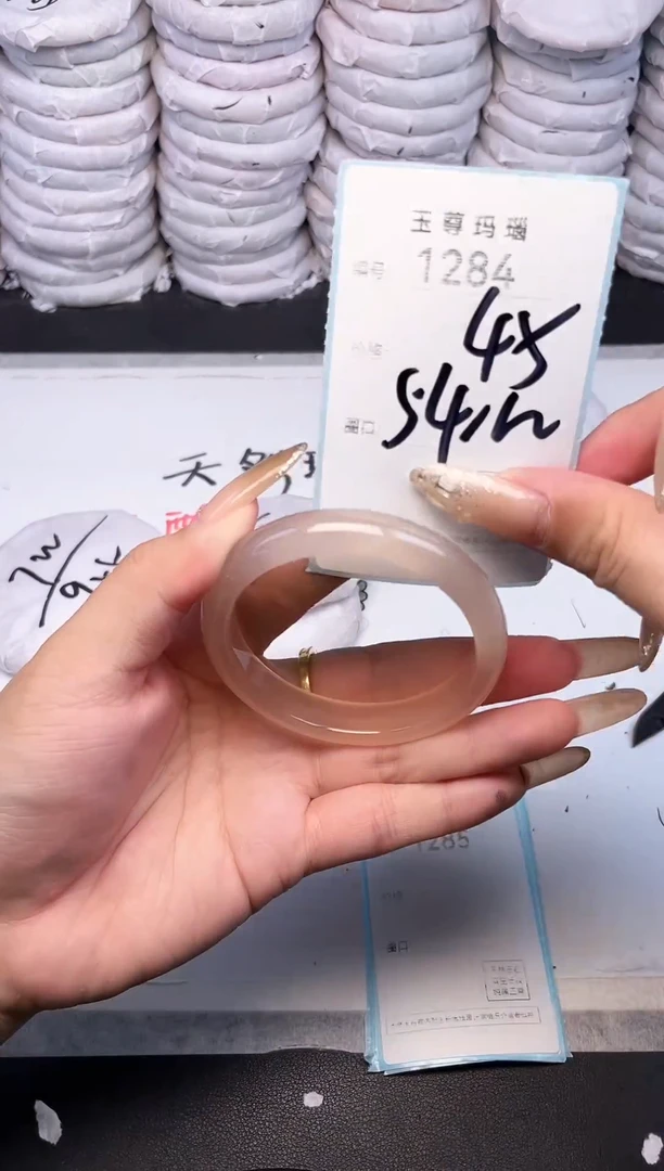 手镯玛瑙/玉髓未镶嵌1284