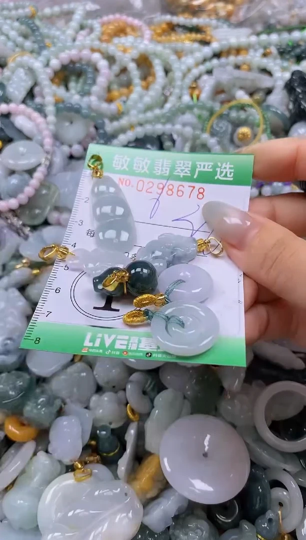 翡翠未镶嵌颈饰闪购0298678