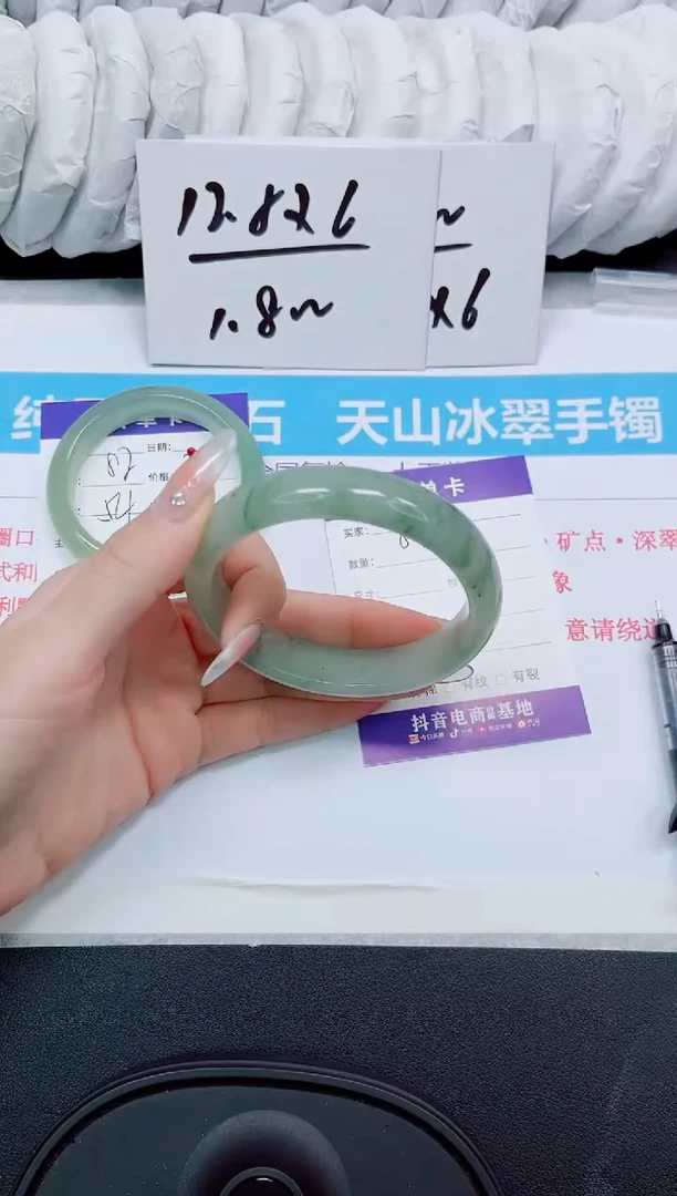 石英质玉手镯未镶嵌83/64