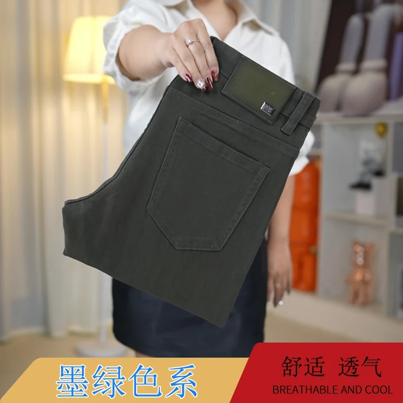 2025春夏新款墨绿色长裤微弹力男士牛仔裤裤百搭轻奢男裤透气修身