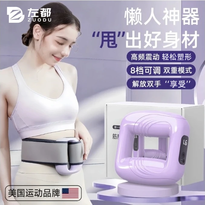 筋膜环按摩器可揉腹按摩颈部肩颈腹部放松解压全身懒人按肚子神器