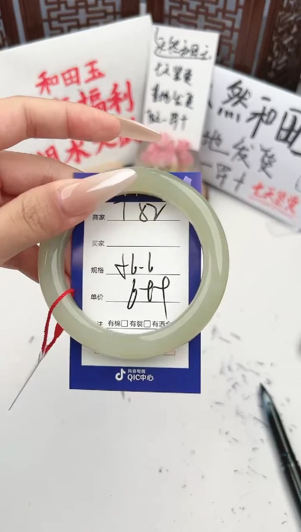 【闪购商品】和田玉手镯未镶嵌微色差T82