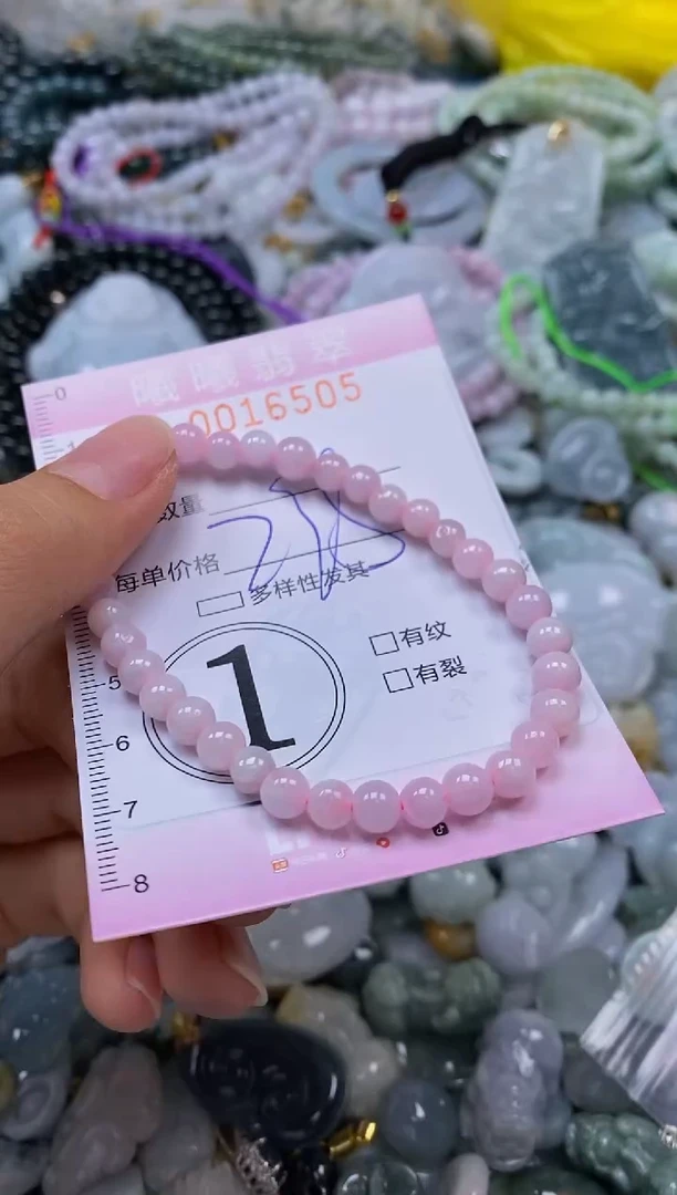 翡翠未镶嵌颈饰闪购0016505