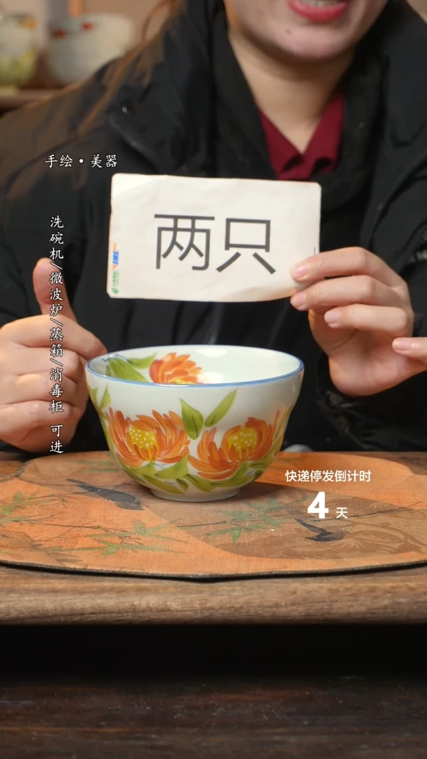 【闪购商品】碗2个景德镇高温瓷釉下瓷食品级