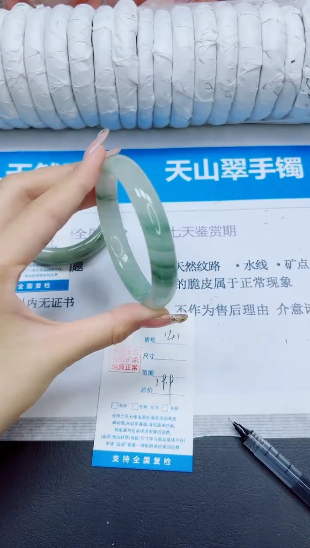 石英质玉手镯未镶嵌141/62.5