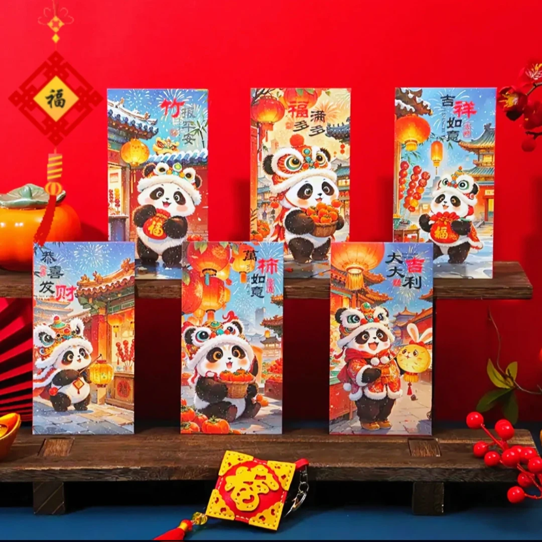 闽南新年红包师公盖印国潮风过年红包