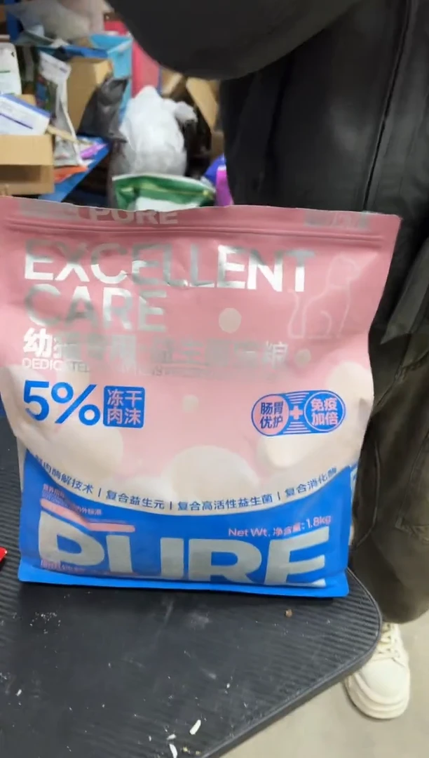 临期明年3月纯想幼猫粮1.8kg