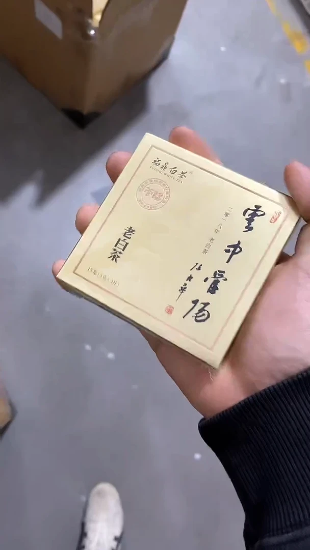 【闪购商品】瓷片陶瓷茶器福利164