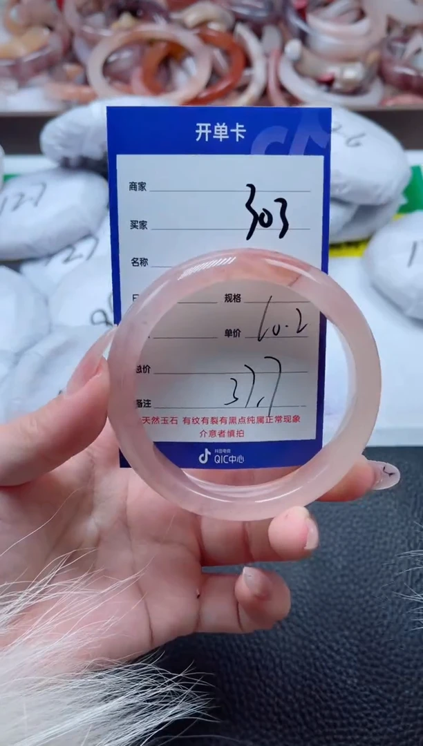 【闪购商品】石英质玉手镯未镶嵌303-60