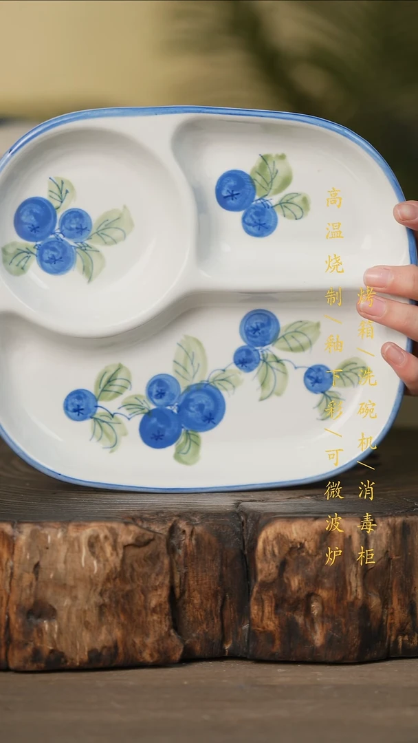 瓷片景德镇高温釉下彩可微波烤箱洗碗机