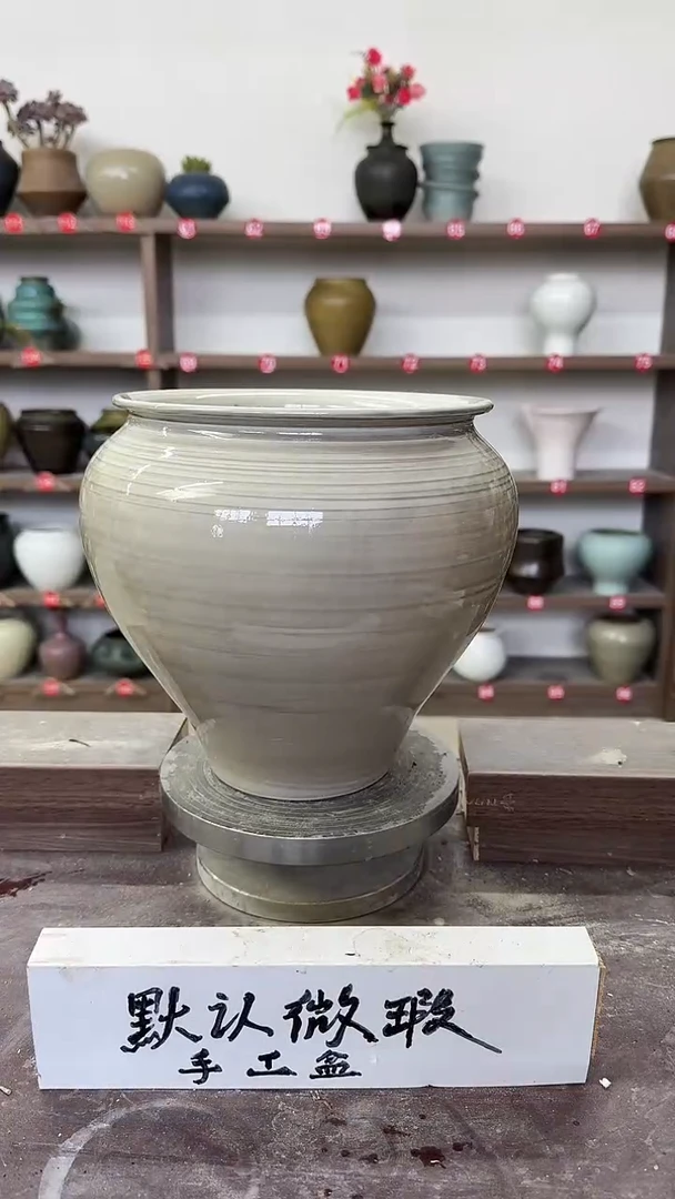 【闪购商品】陶瓷24-高22口18瑕