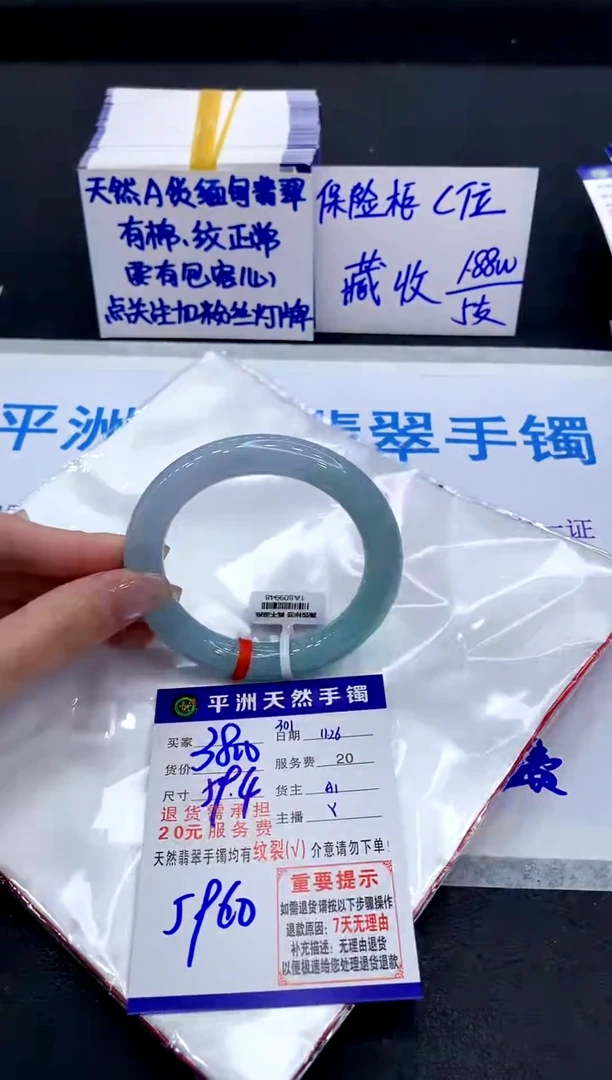 未镶嵌手镯翡翠111111111