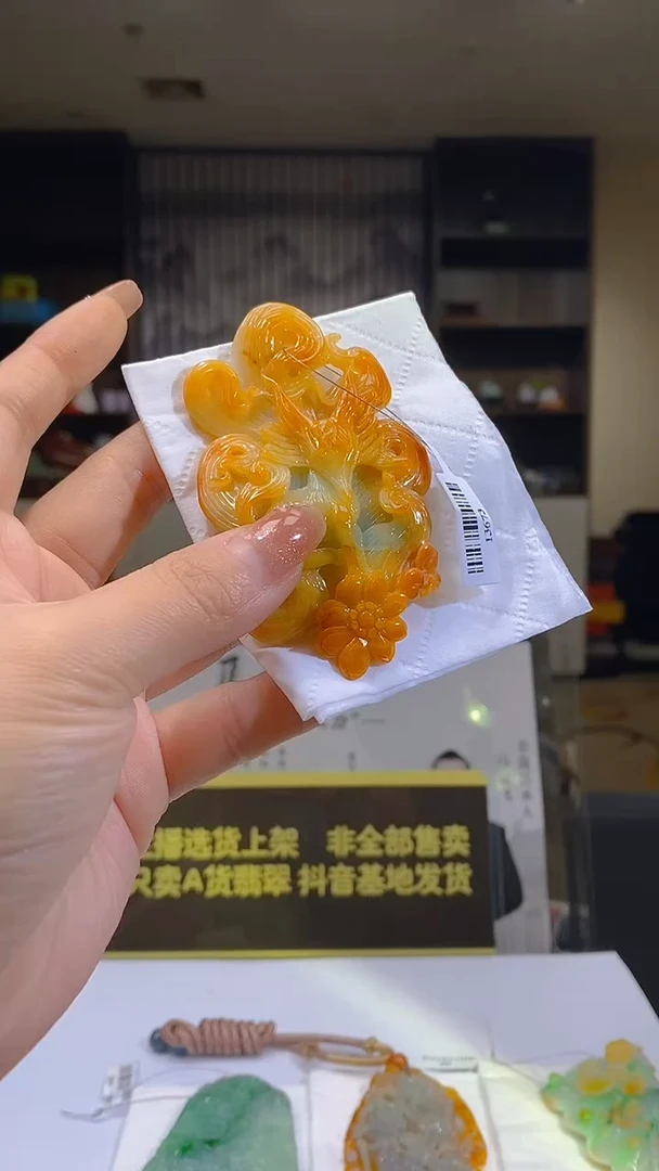 未镶嵌定制翡翠38/1029/W/九尾