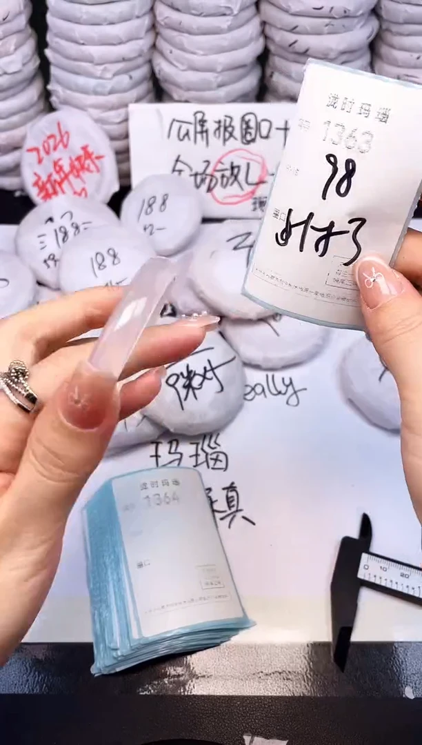 手镯玛瑙/玉髓未镶嵌1363