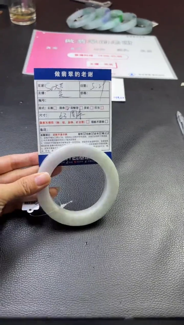定制翡翠定制手镯不退不换未镶嵌定制手镯不退不换